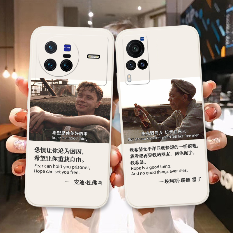 肖申克的救赎创意励志手机壳