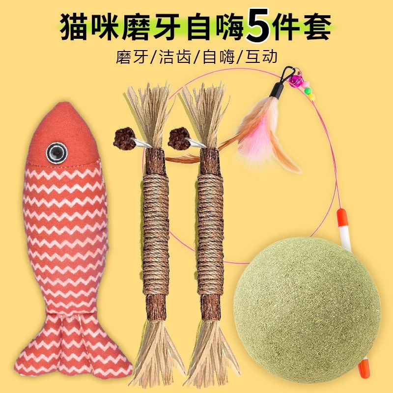 猫咪玩具猫薄荷仿真鱼长杆逗猫棒