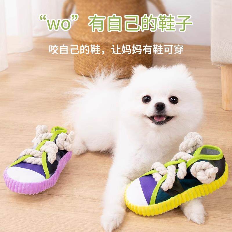 狗狗玩具耐咬拖鞋发声磨牙神器
