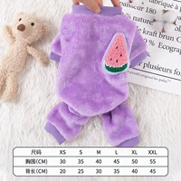 Фиолетовый четыре фута