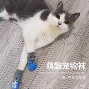 狗狗猫咪袜子防抓防脏防滑脚套比熊泰迪小狗猫咪夏季 子宠物袜子 鞋