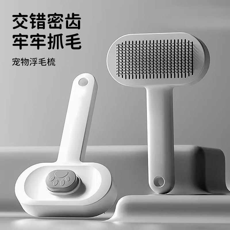 宠物梳子去浮毛猫狗通用去毛圆润密齿不飞毛除毛神器宠物美容用品,宠物/宠物食品及用品,猫狗梳子/排梳,淘宝优惠券,粉丝福利购,淘宝优惠卷