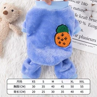 Синие четыре фута