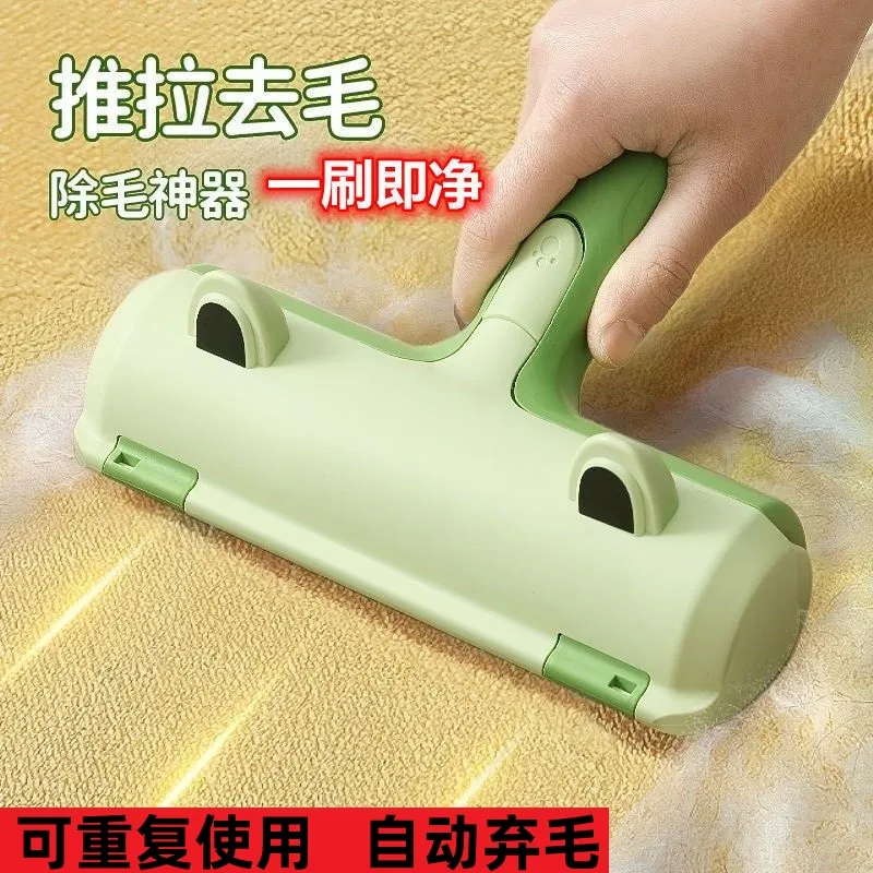 宠物粘毛器猫咪毛狗狗毛清理神器床上沙发衣服上用去毛器宠物用品