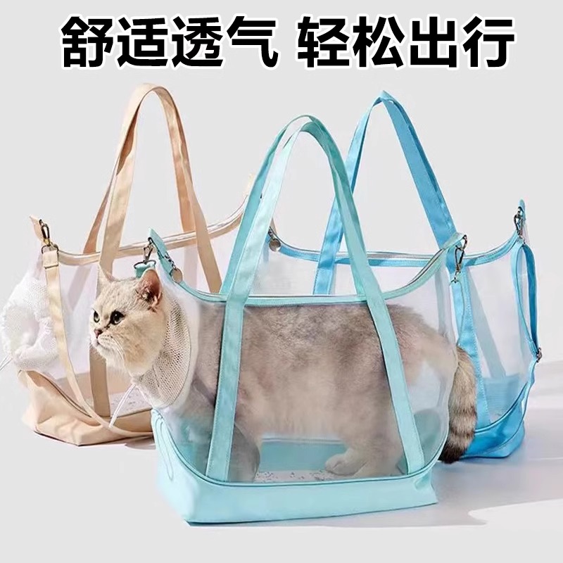 猫包手提式单肩包宠物外出大容量