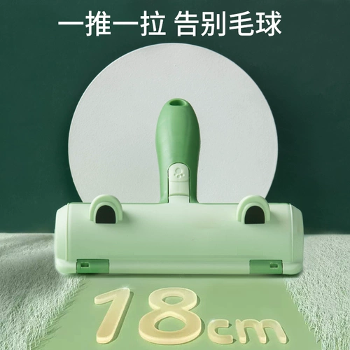 Удаление волос для домашних животных для волос для волос, поглощающие артефакт, кошачья липкая шерстяная кровать для соскоб