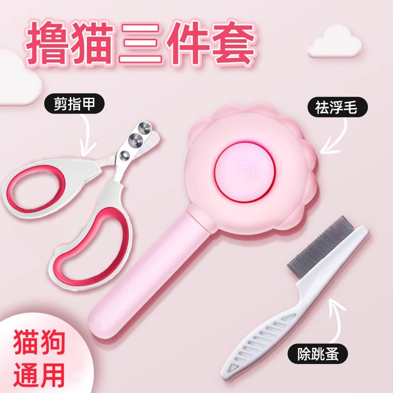 梳毛专用猫咪去浮毛专用清理神器