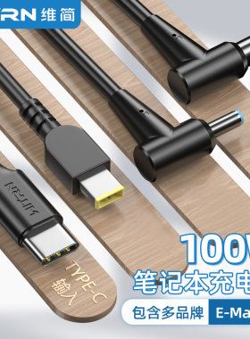 PD转DC4017笔记本20V诱骗线TYPEC充电线PD电源激活线TYPE-C诱骗线