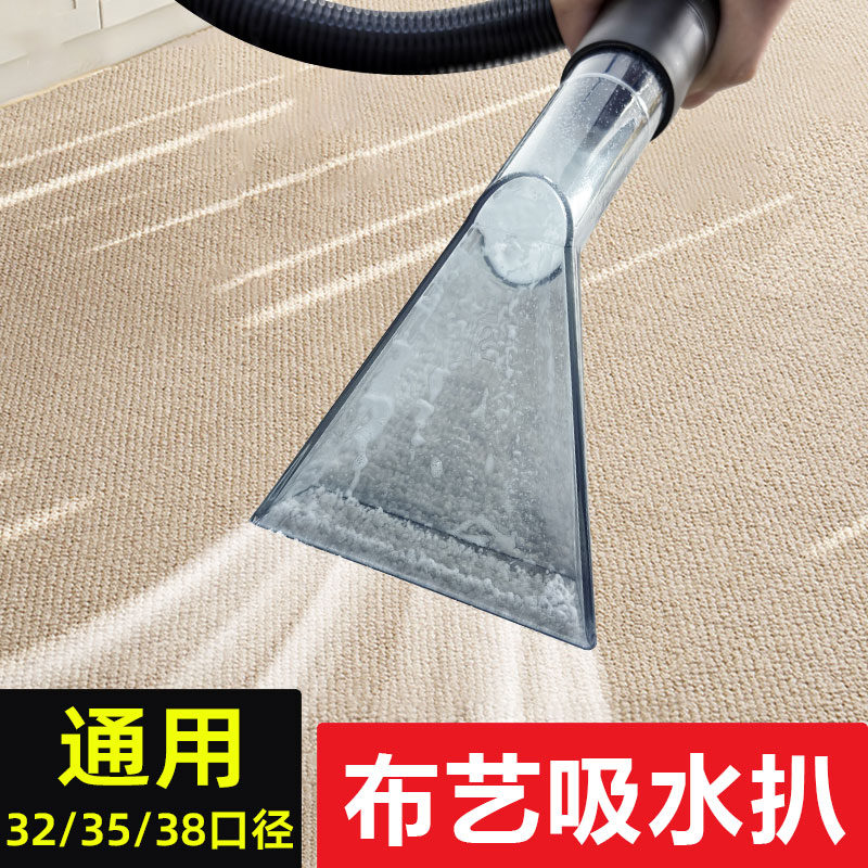 工业家用吸尘器配件大全通用32