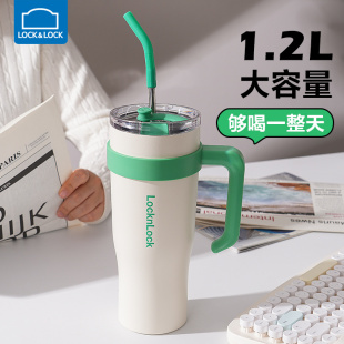 乐扣乐扣保温杯不锈钢吸管杯女带手柄巨无霸冰霸杯家用大容量水杯