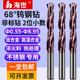 8.95非标小数点两位钨钢钻头 整体硬质合金钻头1.05 68度 钨钢钻