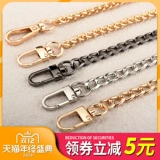 Сумка, цепь, аксессуар для сумки, ремешок для сумки, бретели на цепочке, металлическая золотая серебряная цепочка