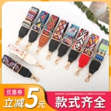 Бретели, рюкзак, регулируемый ремешок для сумки, сменные аксессуары, сумка