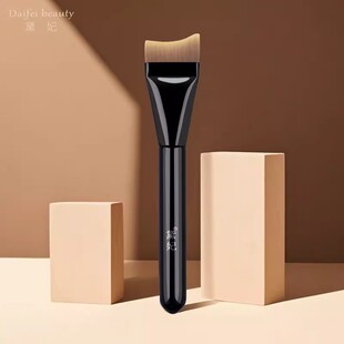 黛妃粉底刷A21月牙形粉底刷 扁头不易吃粉面膜刷超轻薄粉底液