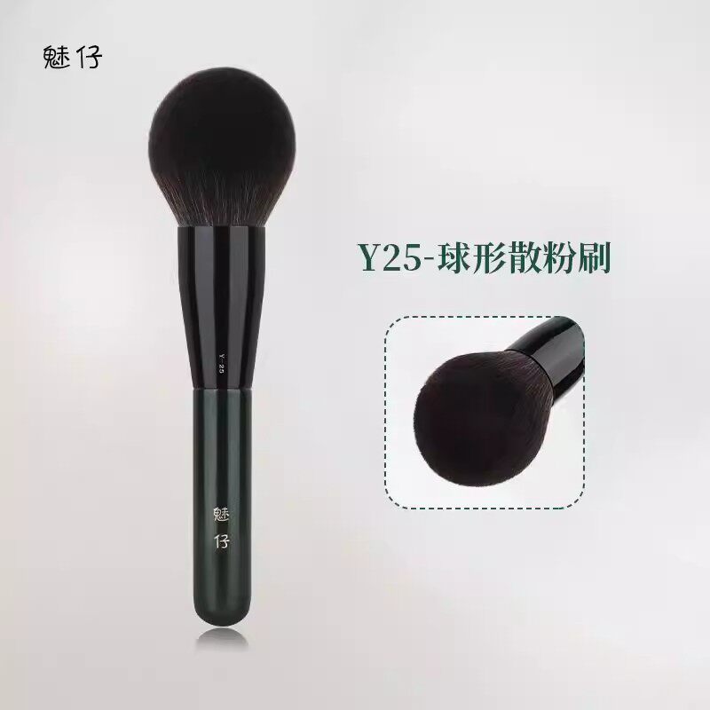 魅仔散粉刷Y25球形超大蓬松粉饼刷蜜粉刷大号软毛面部定妆
