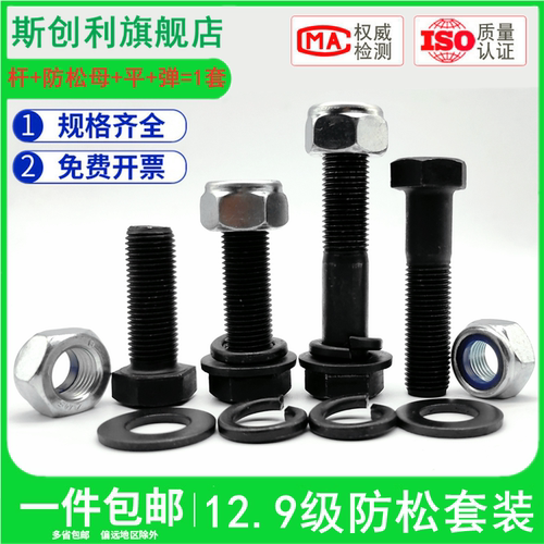 型号齐全 库存充足 闪电发货 免费开票