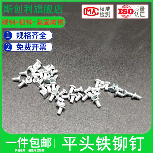 厂家直销 价格优惠 型号齐全 闪电发货