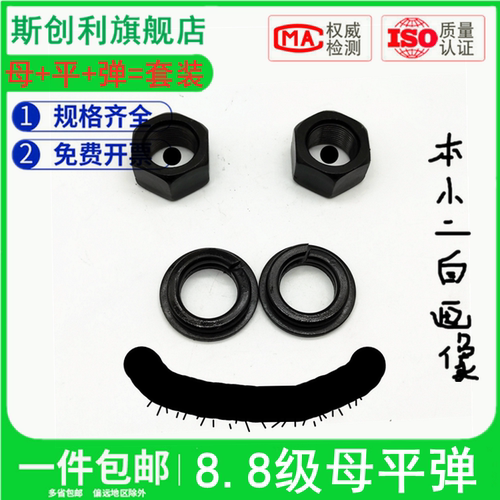 型号齐全 库存充足 闪电发货 免费开票