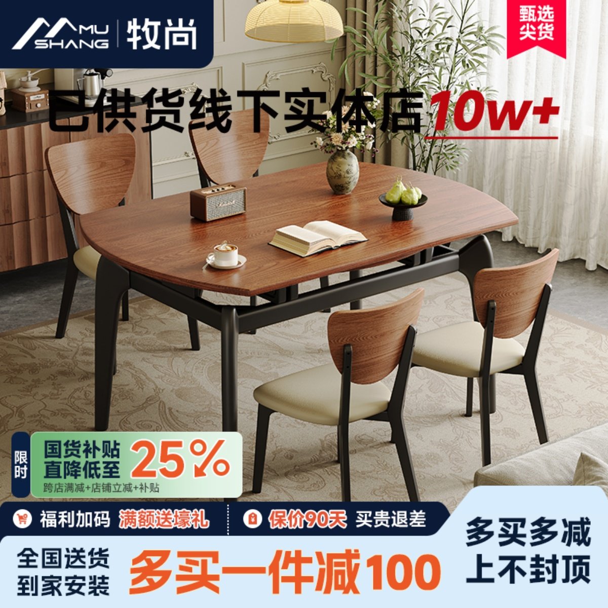 中古风实木餐桌法式白蜡木伸缩可变圆桌折叠小户型胡桃色覆古饭桌