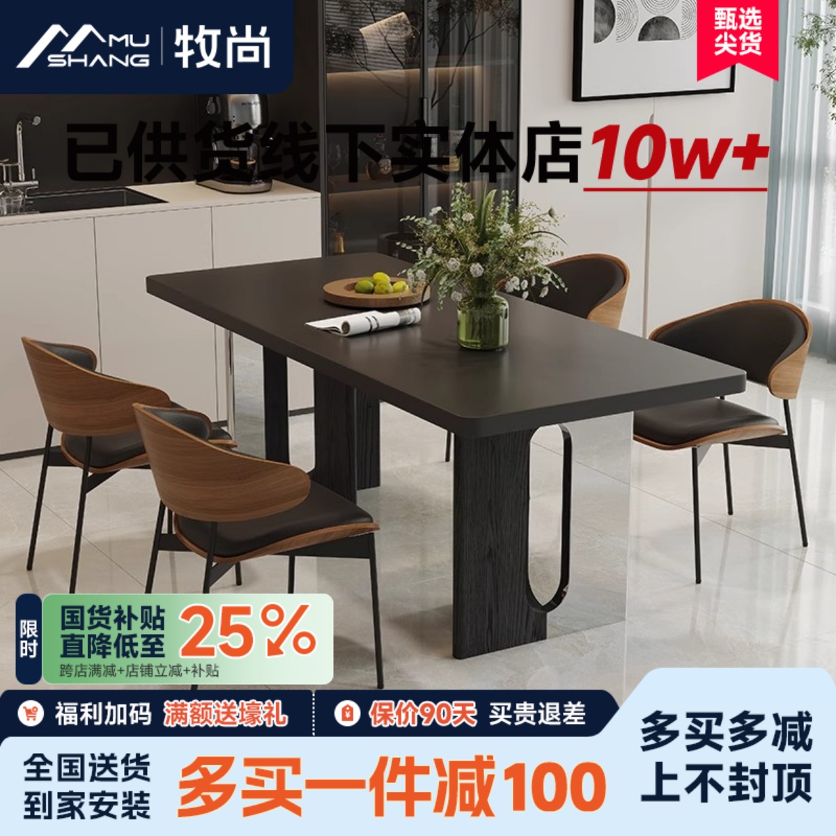 意式极简底挂岩板餐桌家用小户型中古风下挂餐桌椅组合长方形饭桌