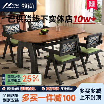 白蜡木法式中古风实木伸缩餐桌可变圆桌折叠小户型胡桃色复古饭桌