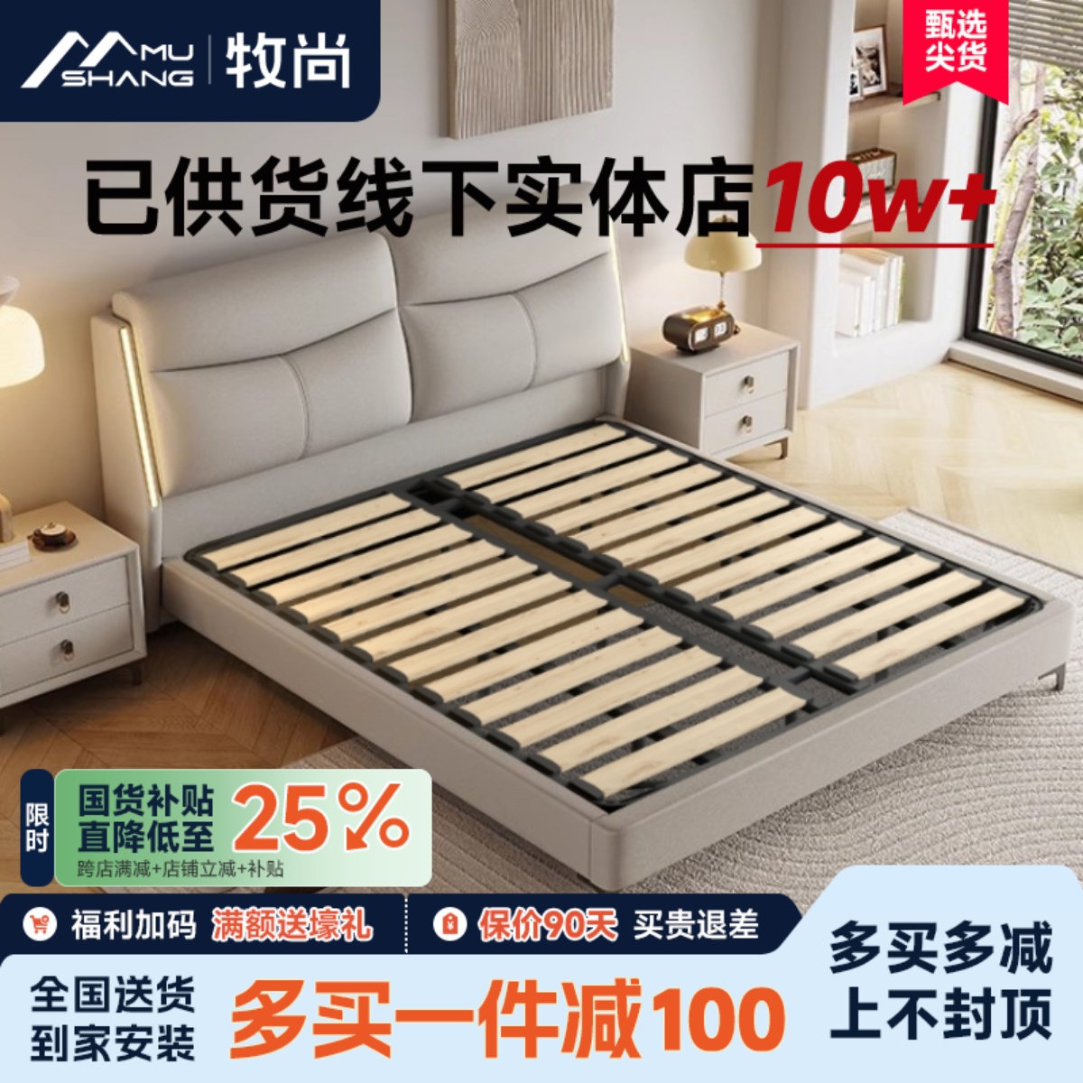 意式轻奢1.8米真皮床主卧大床双人床1.5米储物极简带感应灯婚床