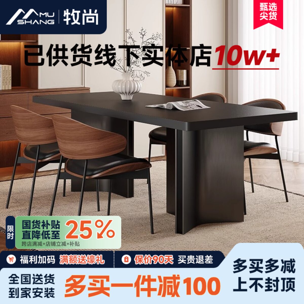 底挂岩板餐桌家用小户型中古风下挂餐桌椅组合长方形饭桌岛台桌子