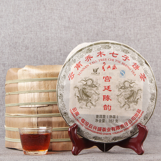 A2013年云兴盛陈香宫廷陈韵熟茶乔木七子饼茶饼357g普洱茶熟普