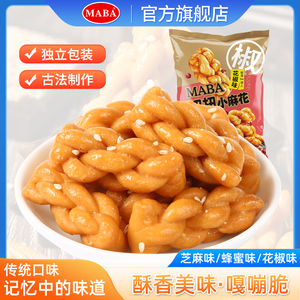 MABA小麻花零食网红食品办公室小吃单独包装小袋装充饥休闲解馋