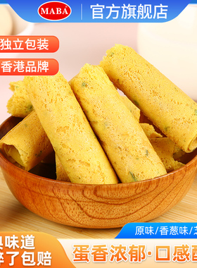 MABA港式蛋卷208g鸡蛋卷酥休闲零食独立包装蛋卷小吃送礼罐装礼盒