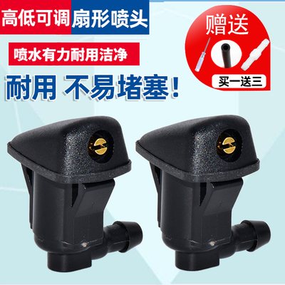 精光马自达6/35奔腾B50X80喷水嘴