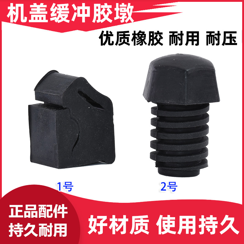 优质橡胶 耐压 持久耐用