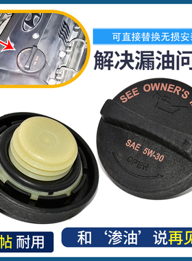 适配起亚K2K3K3SK4K5KXKX1KX3KX5KX7机油口盖发动机加油口盖