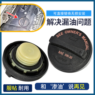 适配现代朗动悦动伊兰特领动名图途胜瑞纳索八IX35发动机机油盖