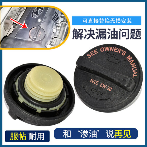 适配起亚K2K3K3SK4K5KXKX1KX3KX5KX7机油口盖发动机加油口盖