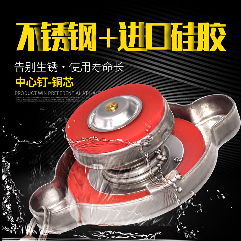 装载机农用车拖拉机铲车叉车工程车货车卡车304不锈钢水箱盖通用,汽车零部件/养护/美容/维保,水箱,淘宝优惠券,粉丝福利购,淘宝优惠卷