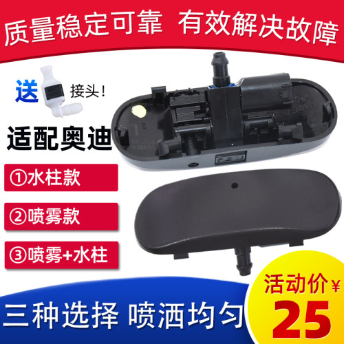 适配奥迪a1a3a4la5a6L水嘴