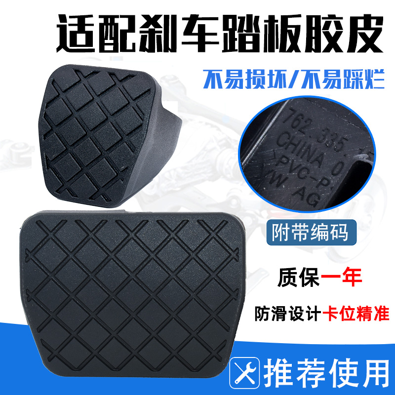 迈腾速腾途观新帕萨特明锐昊锐