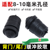 适用丰田15 汉兰达尾门缓冲块胶墩后备箱减震胶垫背门后门 21款