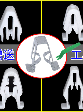 适配特斯拉ModeI3YXS汽车中控台仪表台桃木饰板导航卡扣卡子配件