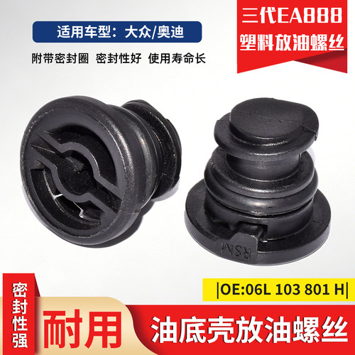 辉昂/新奥迪2.0T多车型精准适配