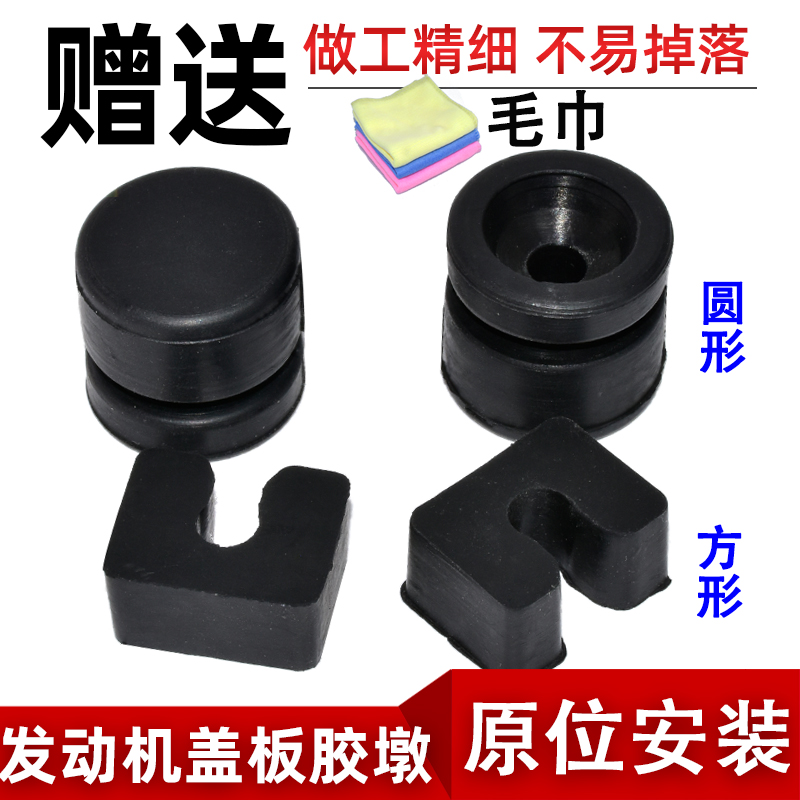 驭胜域虎S350域虎3579胶垫