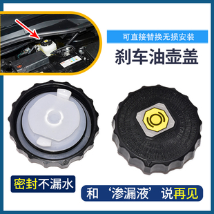 適用于豐田雙擎版 HR奕澤榮放卡羅拉雷凌凱美瑞亞洲龍剎車(chē)油壺蓋