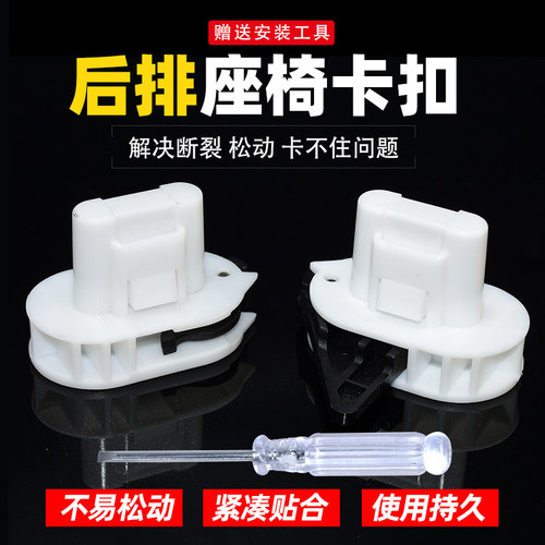 马自达3昂克赛拉阿特兹CX4座椅扣