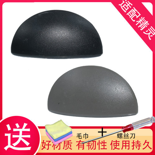 适配长城精灵工具箱扣手迷你精灵杂物箱扣长城m1副驾驶手套箱拉手