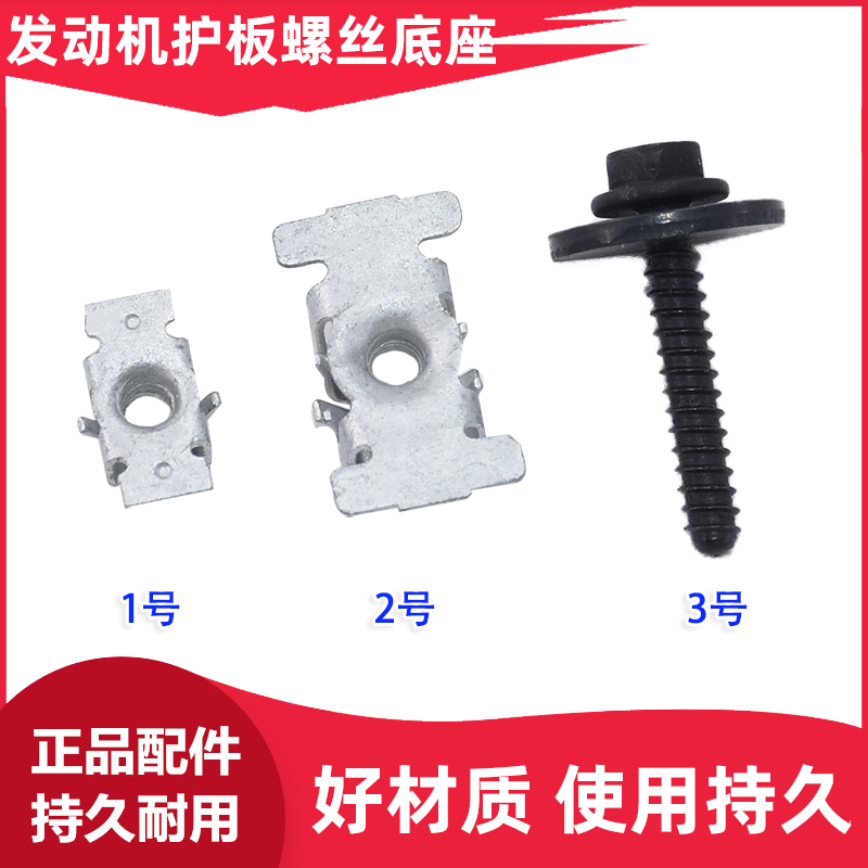 君威GL6GL8昂科拉VELITE65昂科威