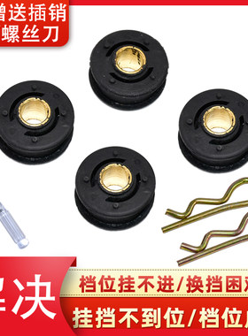 卡扣卡花冠卡罗拉RAV4换挡线胶套