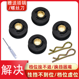 适配花冠卡罗拉RAV4凯美瑞换挡线挂档线胶套胶垫波箱档位拉线胶套