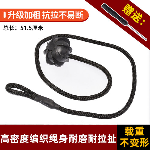 大众/奥迪后备箱后吊绳挂绳