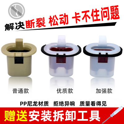 汽车座椅卡扣精光逍客